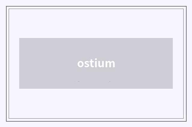 ostium