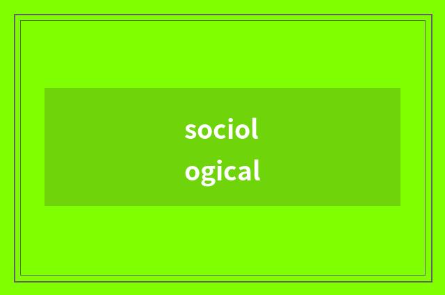 sociological