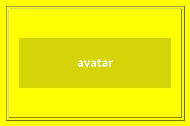 avatar
