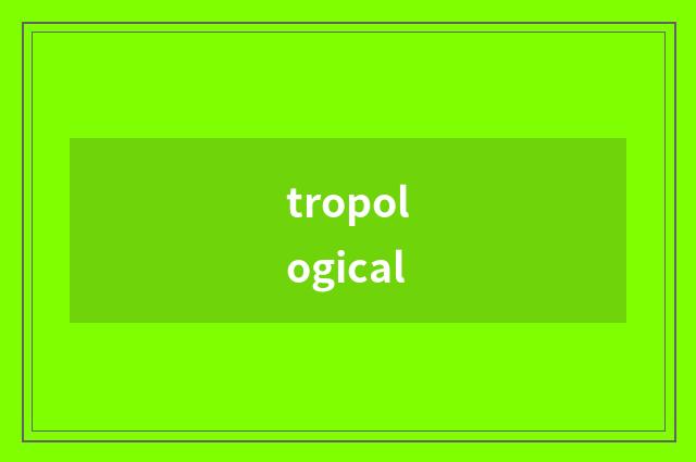 tropological