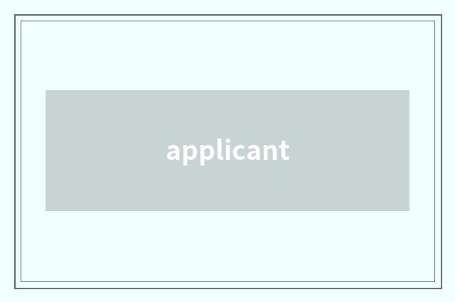 applicant