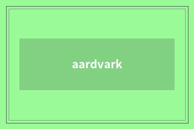 aardvark