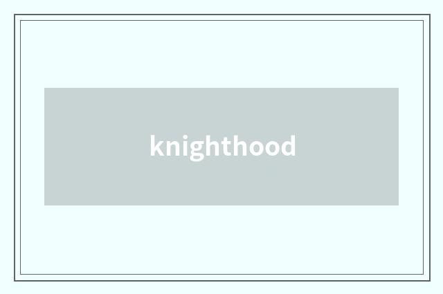 knighthood