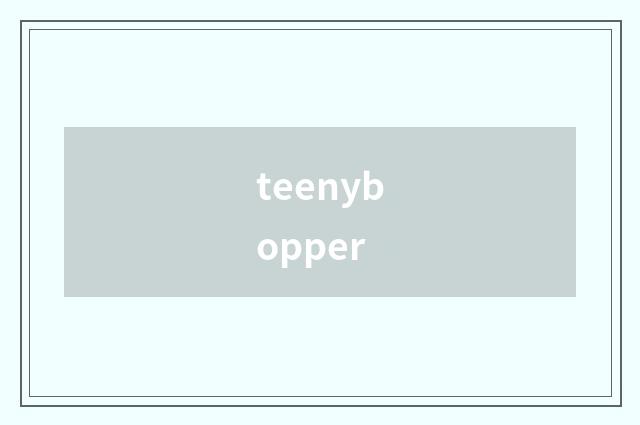 teenybopper