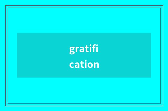gratification