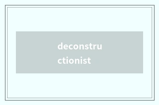 deconstructionist