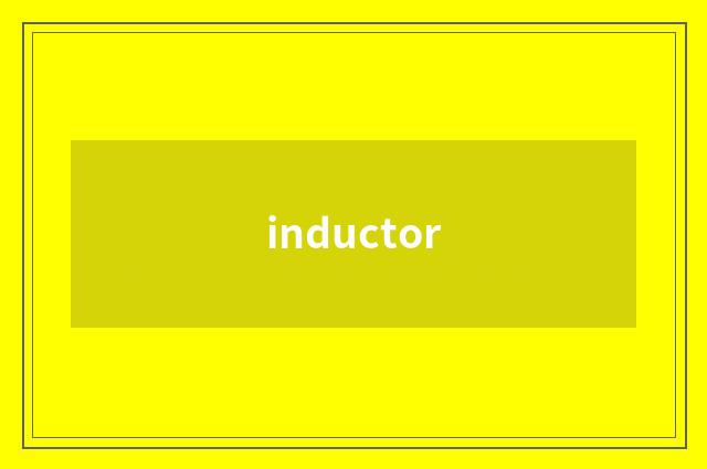 inductor