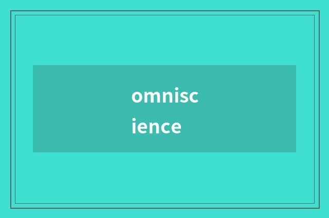 omniscience