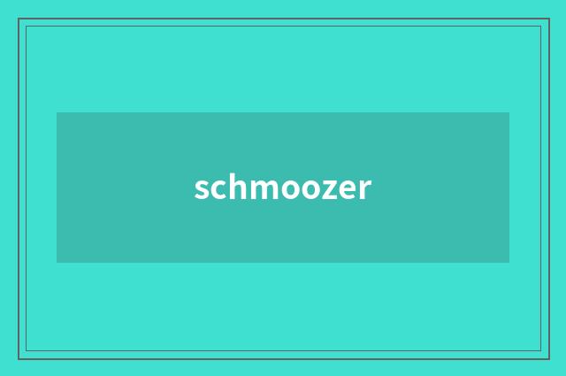 schmoozer
