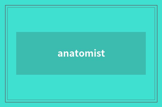 anatomist