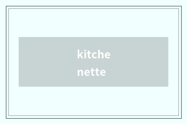 kitchenette