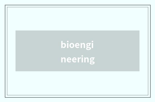 bioengineering
