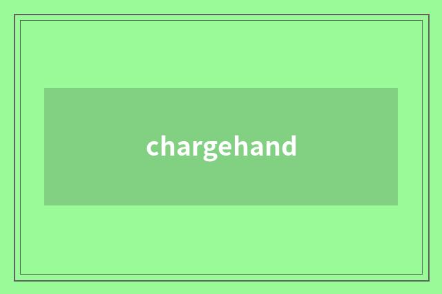 chargehand