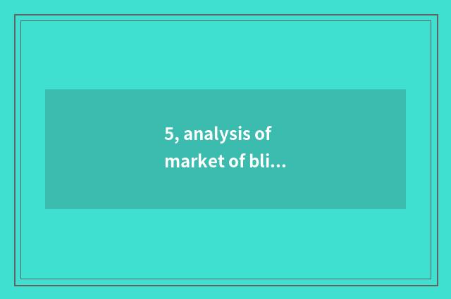 5, analysis of market of blind box App?