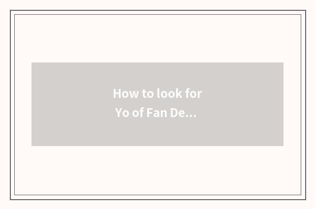 How to look for Yo of Fan Dengdou book date?