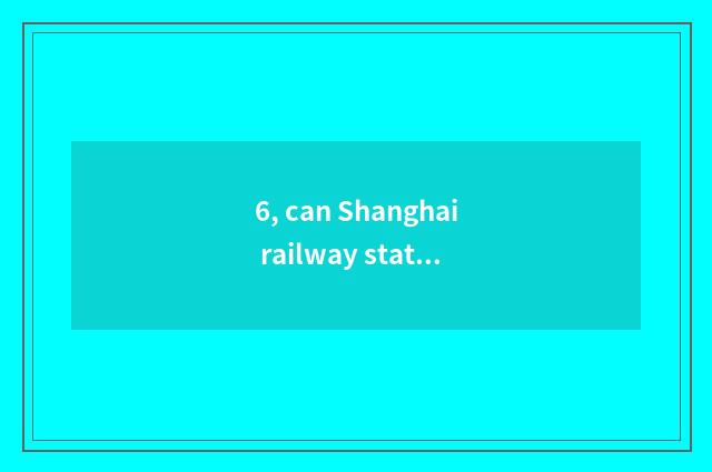 6, can Shanghai railway station consign pet?