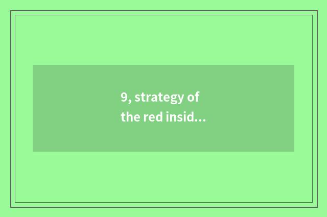 9, strategy of the red inside absurd argument of a book from heaven?