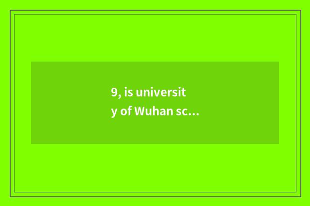 9, is university of Wuhan science and technology an university?