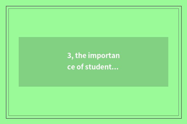 3, the importance of student mental health?