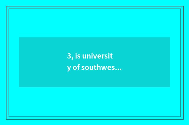 3, is university of southwest finance and economics on-the-job requirement of gr