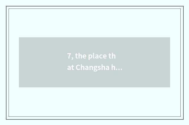 7, the place that Changsha has game?