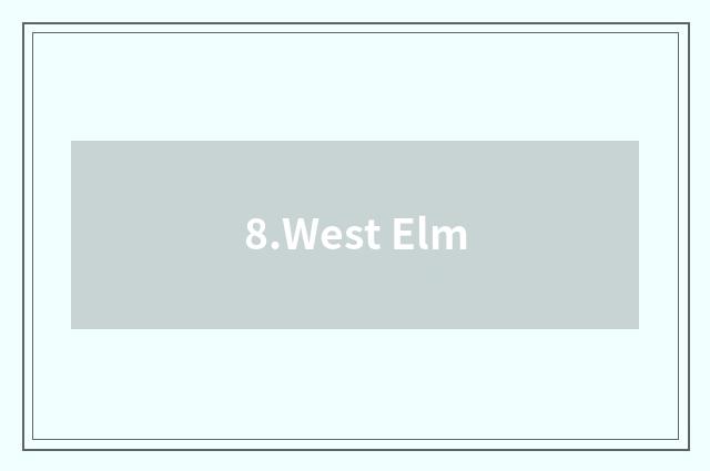 8.West Elm