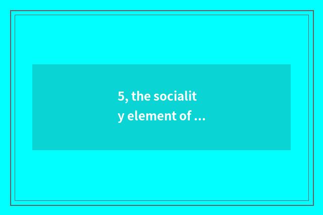 5, the sociality element of mental health of the children before the influence l