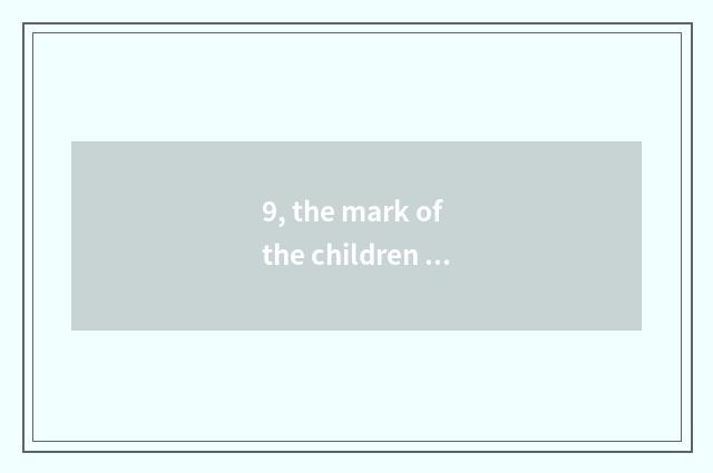 9, the mark of the children before learning?