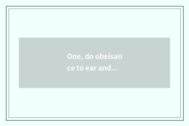 One, do obeisance to ear and the distinction that do obeisance to Er?