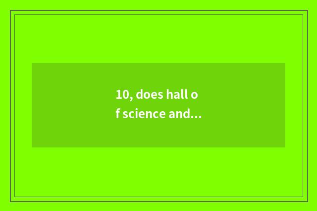 10, does hall of science and technology judge intermediate title effective?