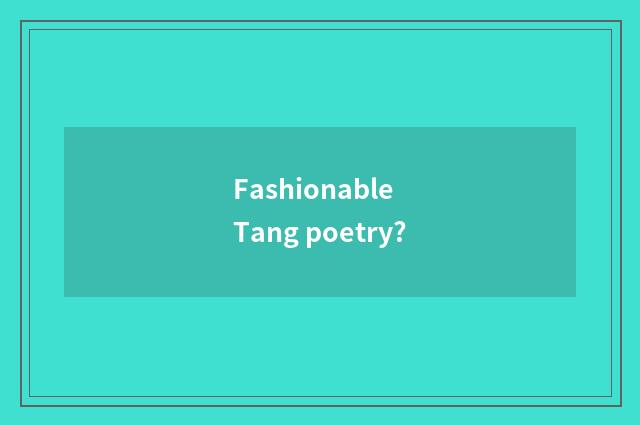 Fashionable Tang poetry?