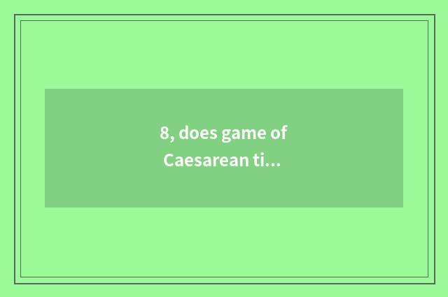 8, does game of Caesarean times stand-alone download freely?