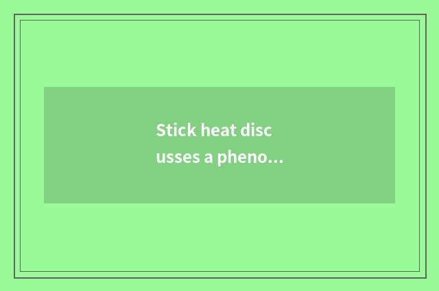 Stick heat discusses a phenomenon analytic