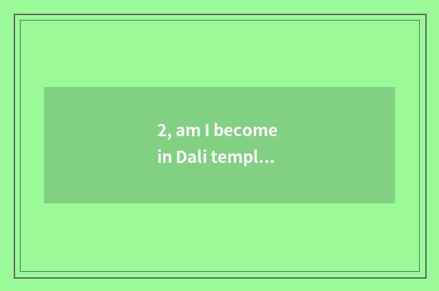 2, am I become in Dali temple pet trailer music?