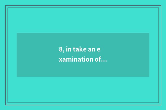 8, in take an examination of information management system to forget a password?