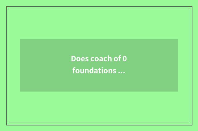 Does coach of 0 foundations fitness groom how long to need?