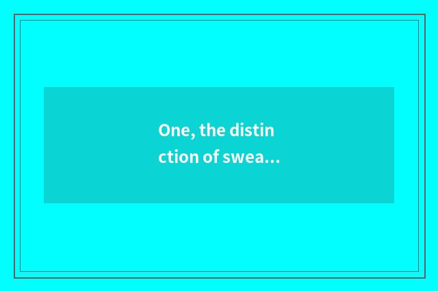 One, the distinction of sweat evaporate bed and sweat evaporate room?