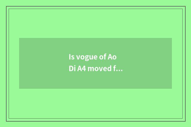 Is vogue of Ao Di A4 moved feeling is there a map?