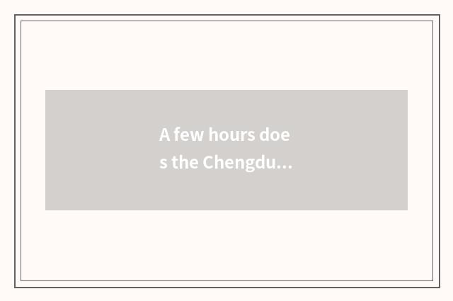 A few hours does the Chengdu after debutting go to Xining into railroad on the w