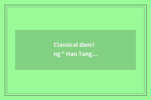 Classical dancing