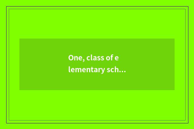 One, class of elementary school Ppt how to download?