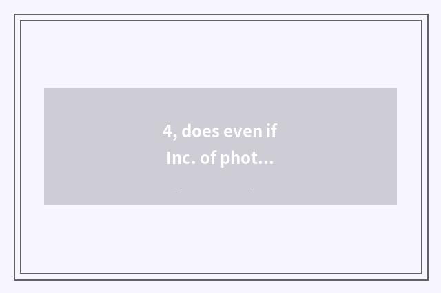 4, does even if Inc. of photoelectricity science and technology introduces,Hefei