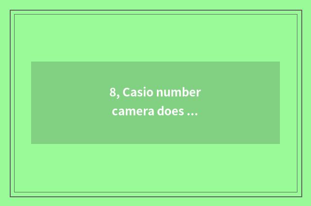 8, Casio number camera does not have charger, how to do?
