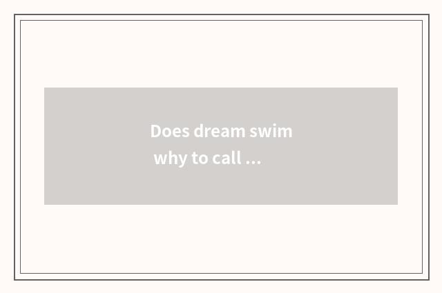 Does dream swim why to call illusion on the west swim on the west?