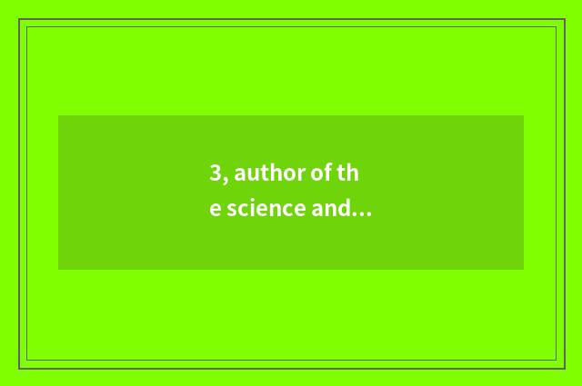 3, author of the science and technology that collect a top?