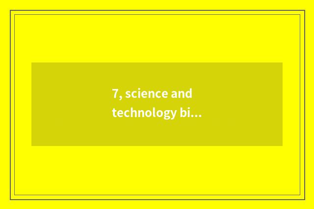7, science and technology bibcock stock?