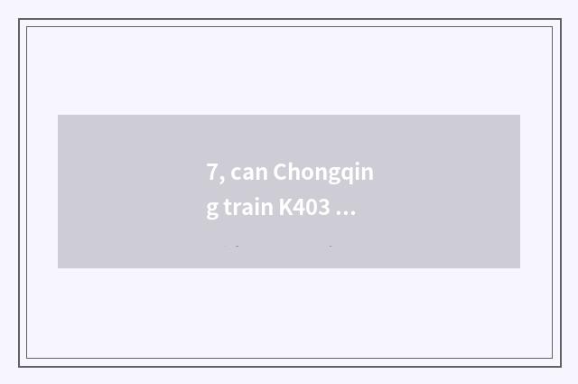 7, can Chongqing train K403 consign pet?