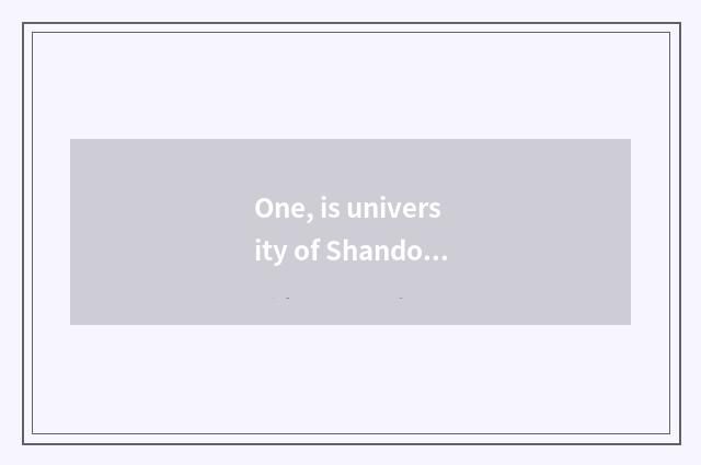 One, is university of Shandong finance and economics taken an examination of gri