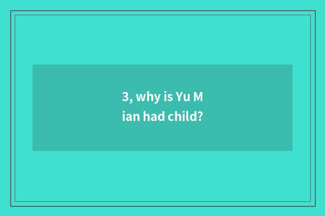 3, why is Yu Mian had child?