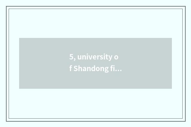5, university of Shandong finance and economics 2022 one's deceased father grind